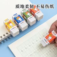 晨光（M&G） MF6303 米菲橡皮 45*16*16mm（单位：块）外壳颜色随机发货