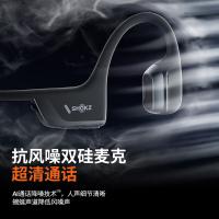 韶音 OpenRun Pro 2 S820 骨传导蓝牙耳机 续航时间12小时（单位：副） 颜色随机发货