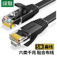 绿联（UGREEN） 50176 网线 六类CAT6类网线 5米 (单位：根) 黑色