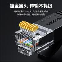 绿联（UGREEN） 50176 网线 六类CAT6类网线 5米 (单位：根) 黑色