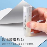 晨光（M&G） ASG971C4 优品固体胶高粘21g （单位：支）
