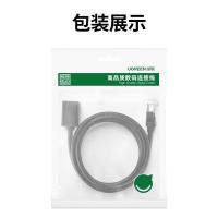 绿联（UGREEN） 11281 网线 线长规格：2m 产品类型：六类网线 (单位：根) 黑色