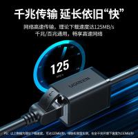 绿联（UGREEN） 11281 网线 线长规格：2m 产品类型：六类网线 (单位：根) 黑色