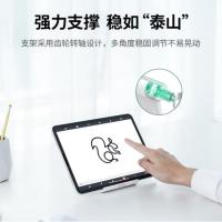 绿联（UGREEN）  30285 桌面可调节懒人支架 LP106 95*85*7mm  产品净重：68g (单位： 个) 白色
