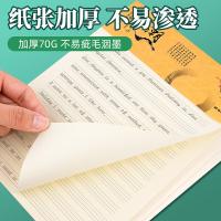 晨光(M&G) APYKFR89 英语学生信稿纸文稿纸草稿纸16K练习本 20页/本（单位：本）颜色随机发货