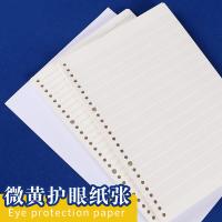 晨光(M&G) HB5600C英语学科铁夹活页本B5 60页/本（单位：本）