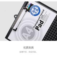 晨光(M&G) ADM94510记事板竖式塑料板夹/文件夹 A4 （单位：个）颜色随机发货