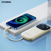 现代（HYUNDAI） YH-P018 自带线移动电源 10000mah 22.5W快充(单位：个)