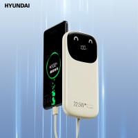 现代（HYUNDAI） YH-P018 自带线移动电源 10000mah 22.5W快充(单位：个)