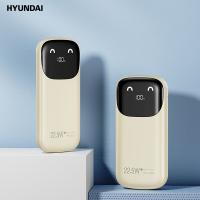 现代（HYUNDAI） YH-P018 自带线移动电源 10000mah 22.5W快充(单位：个)