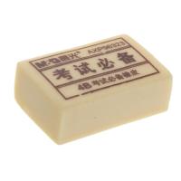 晨光（M&G） AXP96323 橡皮 4B 3块/组（单位：组）黄