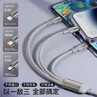 现代（HYUNDAI） YH-NB011 二拖三快充数据线 100W 线长1.2m(单位：根) 颜色随机