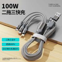 现代（HYUNDAI） YH-NB011 二拖三快充数据线 100W 线长1.2m(单位：根) 颜色随机