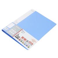 晨光（M&G） ADM95095 资料册新锐派 20页（单位：个）蓝色