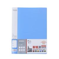 晨光（M&G） ADM95095 资料册新锐派 20页（单位：个）蓝色