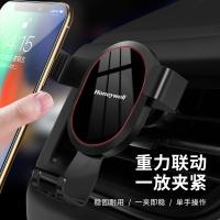 霍尼韦尔（Honeywell） HZX11 车载手机支架 93x102x92mm 黑色（单位：个）