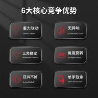 霍尼韦尔（Honeywell） HZX11 车载手机支架 93x102x92mm 黑色（单位：个）