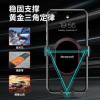 霍尼韦尔（Honeywell） HZX11 车载手机支架 93x102x92mm 黑色（单位：个）