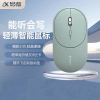 科大讯飞（iFLYTEK） Lite-M320 智能鼠标 电池容量300-499mAh (单位：个) 松霜绿