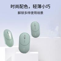 科大讯飞（iFLYTEK） Lite-M320 智能鼠标 电池容量300-499mAh (单位：个) 松霜绿