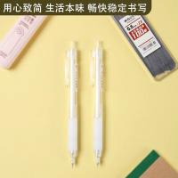 晨光(M&G) AMPH5605自动铅笔本味黑0.5mm 3支装（单位：组）