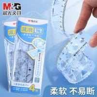 晨光(M&G) ARL960H3 波浪软套尺四件套 15cm波浪直尺 等腰三角尺 直角三角尺 量角器 (单位：套）