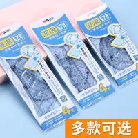 晨光(M&G) ARL960H3 波浪软套尺四件套 15cm波浪直尺 等腰三角尺 直角三角尺 量角器 (单位：套）