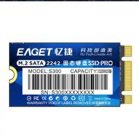 忆捷（EAGET） S300 固态硬盘 512G(单位：个)