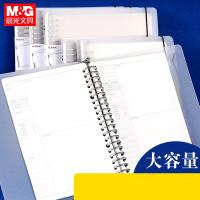 晨光(M&G) HA4600B 方格铁夹活页本A4 60页/本（单位：本）