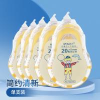 晨光(M&G) ACT52310 修正带 20m*5mm（单位：支）颜色随机发货