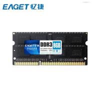 忆捷（EAGET） P20PRO 笔记本内存条 8GB 1600MHz DDR3 (单位:根)