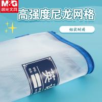 晨光（M&G） ADM929SQB 数学 单层拉链袋(单位：个)