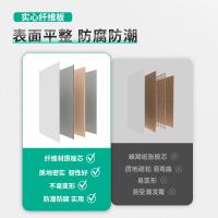 得力（deli）7846白板1500*900(单位：块)   白色