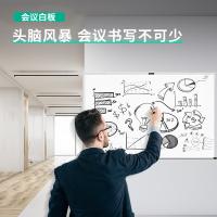 得力（deli）7846白板1500*900(单位：块)   白色