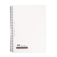 晨光(M&G) XB5836 本味空白笔记本双线圈 80页B5（单位：本）