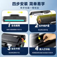 新绿天章 CC388A/88A 硒鼓 1500页（A4,5%） 黑色（单位：支）适用惠普hp Laserjet m126a p1108 p1106墨盒m1213nfh m128fn m226dn m128fp打印机