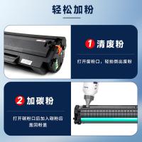 新绿天章 CC388A/88A 硒鼓 1500页（A4,5%） 黑色（单位：支）适用惠普hp Laserjet m126a p1108 p1106墨盒m1213nfh m128fn m226dn m128fp打印机
