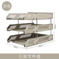 晨光(M&G) ADM94743 文件盘文件筐 三层(单位：个)灰色
