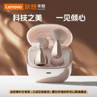 联想（Lenovo） EW333 无线蓝牙耳机 半入耳 米色（单位：副）