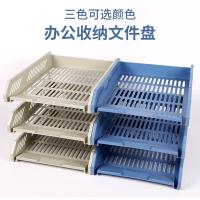 晨光(M&G) ADM94743 文件盘文件筐 三层(单位：个)灰色