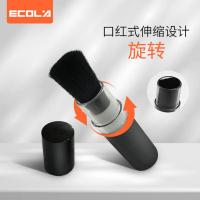 宜客莱（ECOLA） CD-EL26 专业级抑菌清洁套装 七件套(单位：套) 清洁液80ml*2+清洁布*2+气吹+毛刷+棉签*10