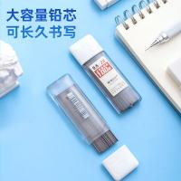 晨光(M&G) ASLQ3108 自动铅笔替芯 大容量铅芯盒 2B 0.5mm 100根/盒（单位：盒）黑色