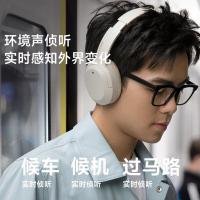 漫步者（EDIFIER） 蓝牙耳机 头戴式 W820NB Type-C接口 (单位:个)