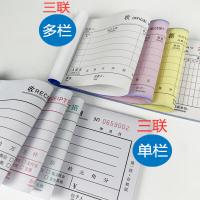 晨光（M&G） APYYHK71 收据三联单栏48K 10本/包（单位：包）
