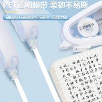 晨光（M&G） ACT79701 优品硅胶护套静音修正带 20m（单位：支）