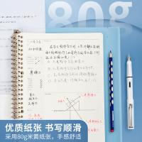 晨光(M&G) MPY9LU61错题活页本活页替芯 B5 50页/包（单位：包）