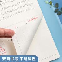 晨光(M&G) MPY9LU61错题活页本活页替芯 B5 50页/包（单位：包）
