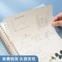 晨光(M&G) MPY9LU61错题活页本活页替芯 B5 50页/包（单位：包）