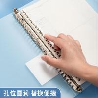 晨光(M&G) MPY9LU61错题活页本活页替芯 B5 50页/包（单位：包）