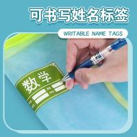 晨光(M&G) ADM929SQ 拉链手提袋四件套 语文+数学+英语+综合  A4（单位：套）